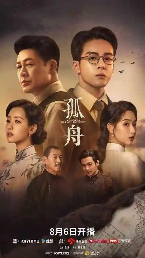 91免费观看 狂飙
